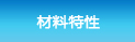 产品分类